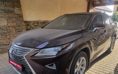 Lexus RX IV рестайлинг, 2017 год, 5 500 000 рублей, 1 фотография