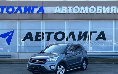 Hyundai Creta I рестайлинг, 2017 год, 1 580 000 рублей, 1 фотография