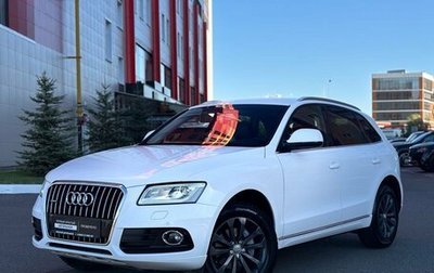 Audi Q5, 2014 год, 2 550 000 рублей, 1 фотография