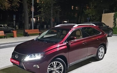 Lexus RX III, 2012 год, 2 650 000 рублей, 1 фотография