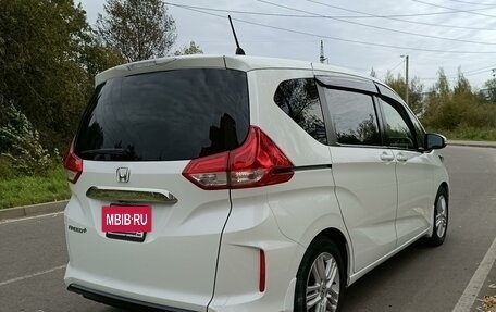 Honda Freed II, 2016 год, 1 890 000 рублей, 8 фотография