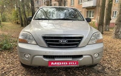 KIA Sorento IV, 2008 год, 669 000 рублей, 1 фотография