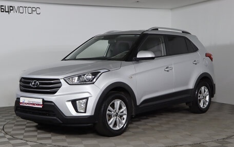 Hyundai Creta I рестайлинг, 2017 год, 1 749 990 рублей, 1 фотография