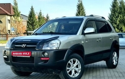 Hyundai Tucson III, 2006 год, 1 050 000 рублей, 1 фотография