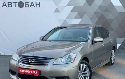 Infiniti M, 2008 год, 1 099 000 рублей, 1 фотография