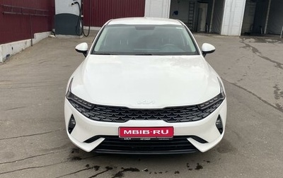 KIA K5, 2022 год, 2 900 000 рублей, 1 фотография