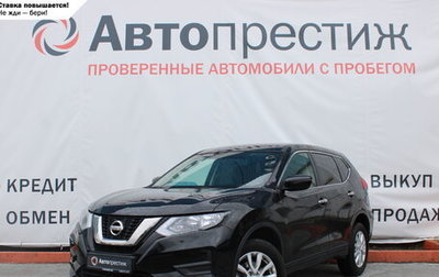 Nissan X-Trail, 2021 год, 3 050 000 рублей, 1 фотография