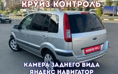 Ford Fusion I, 2007 год, 560 000 рублей, 1 фотография