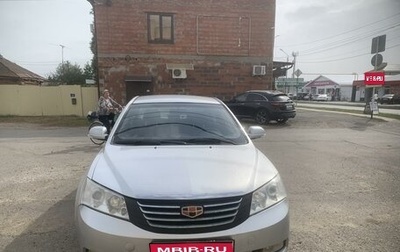 Geely Emgrand EC7, 2012 год, 420 000 рублей, 1 фотография