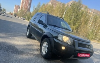 Land Rover Freelander II рестайлинг 2, 2004 год, 550 000 рублей, 1 фотография