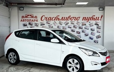 Hyundai Solaris II рестайлинг, 2016 год, 1 249 000 рублей, 1 фотография