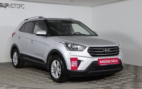 Hyundai Creta I рестайлинг, 2017 год, 1 749 990 рублей, 3 фотография