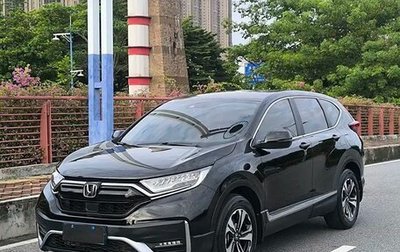 Honda CR-V IV, 2021 год, 2 300 000 рублей, 1 фотография