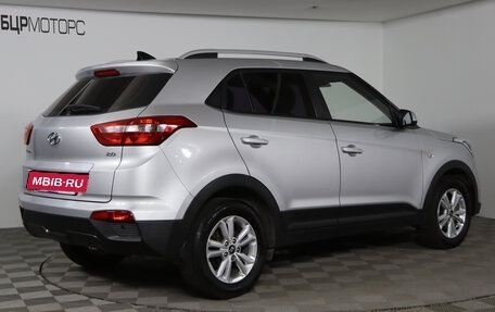 Hyundai Creta I рестайлинг, 2017 год, 1 749 990 рублей, 5 фотография