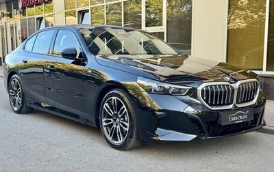 BMW 5 серия, 2024 год, 10 790 000 рублей, 1 фотография