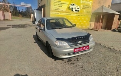 Chevrolet Lanos I, 2007 год, 205 000 рублей, 1 фотография