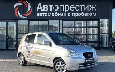 KIA Picanto I, 2007 год, 420 000 рублей, 1 фотография