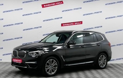 BMW X3, 2021 год, 4 499 000 рублей, 1 фотография