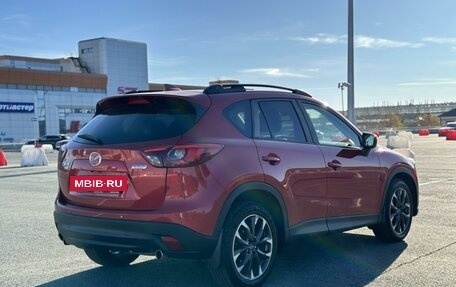 Mazda CX-5 II, 2016 год, 2 350 000 рублей, 4 фотография