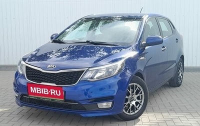 KIA Rio III рестайлинг, 2015 год, 1 300 000 рублей, 1 фотография