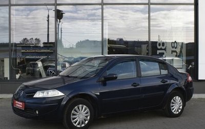 Renault Megane II, 2008 год, 430 000 рублей, 1 фотография