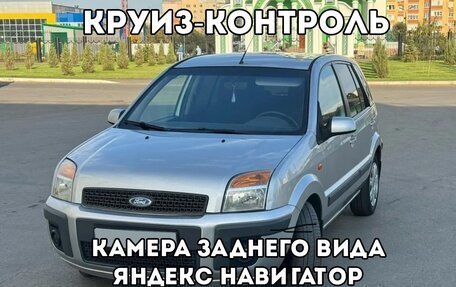 Ford Fusion I, 2007 год, 560 000 рублей, 3 фотография