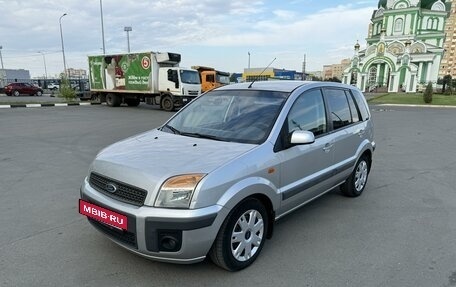 Ford Fusion I, 2007 год, 560 000 рублей, 11 фотография