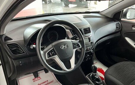 Hyundai Solaris II рестайлинг, 2016 год, 1 249 000 рублей, 7 фотография