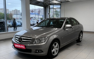 Mercedes-Benz C-Класс, 2008 год, 1 040 000 рублей, 1 фотография