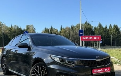 KIA Optima IV, 2018 год, 2 400 000 рублей, 1 фотография