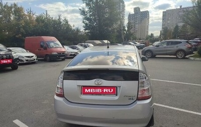 Toyota Prius, 2006 год, 750 000 рублей, 1 фотография