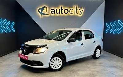 Renault Logan II, 2017 год, 599 000 рублей, 1 фотография