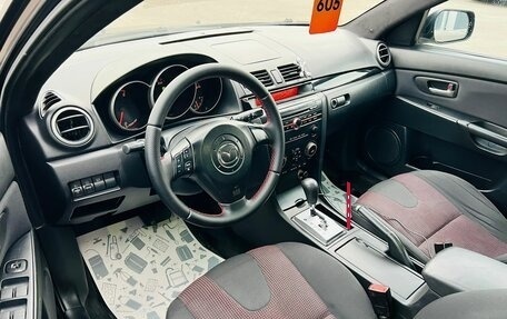 Mazda 3, 2006 год, 699 000 рублей, 10 фотография