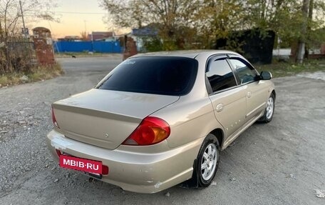 KIA Spectra II (LD), 2007 год, 290 000 рублей, 5 фотография