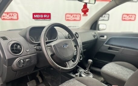 Ford Fusion I, 2005 год, 329 990 рублей, 7 фотография