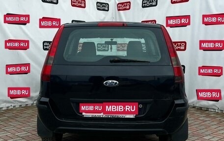 Ford Fusion I, 2005 год, 329 990 рублей, 5 фотография