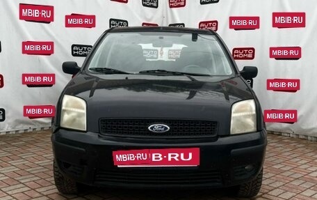 Ford Fusion I, 2005 год, 329 990 рублей, 2 фотография