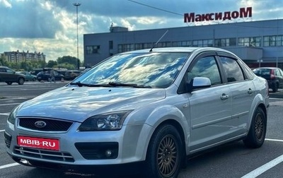 Ford Focus II рестайлинг, 2006 год, 410 000 рублей, 1 фотография