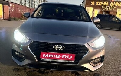 Hyundai Solaris II рестайлинг, 2017 год, 1 190 000 рублей, 1 фотография