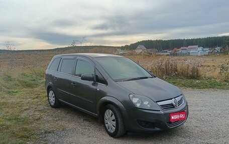 Opel Zafira B, 2011 год, 910 000 рублей, 1 фотография