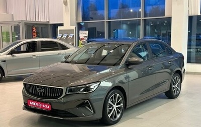 Geely Emgrand, 2024 год, 2 539 990 рублей, 1 фотография