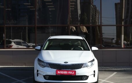 KIA Optima IV, 2016 год, 2 059 000 рублей, 3 фотография