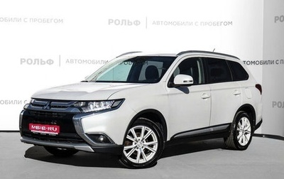 Mitsubishi Outlander III рестайлинг 3, 2015 год, 1 820 000 рублей, 1 фотография