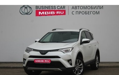 Toyota RAV4, 2016 год, 2 570 000 рублей, 1 фотография