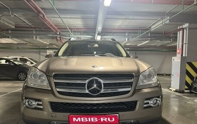 Mercedes-Benz GL-Класс, 2008 год, 1 800 000 рублей, 1 фотография