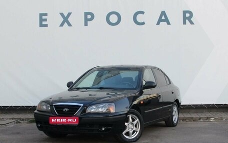 Hyundai Elantra III, 2006 год, 577 000 рублей, 1 фотография