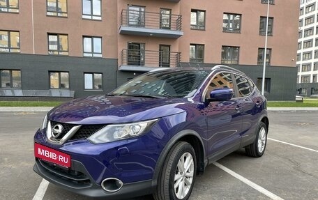 Nissan Qashqai, 2017 год, 2 050 000 рублей, 5 фотография