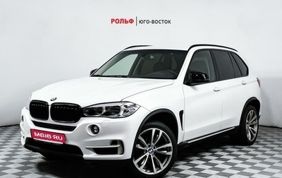 BMW X5, 2016 год, 3 898 000 рублей, 1 фотография