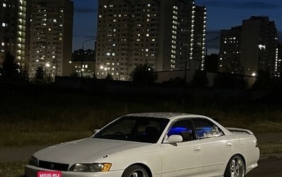 Toyota Mark II VIII (X100), 1995 год, 750 000 рублей, 1 фотография