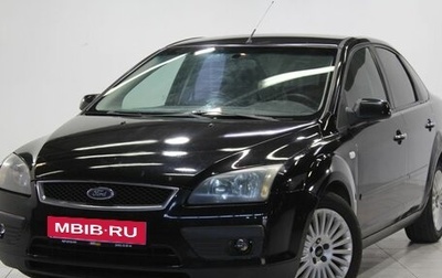 Ford Focus II рестайлинг, 2007 год, 509 000 рублей, 1 фотография